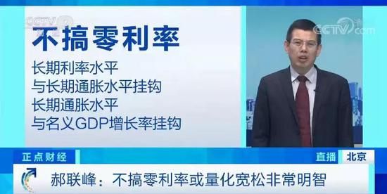 什么利息不能计入gdp_利息低得不能再低了(3)