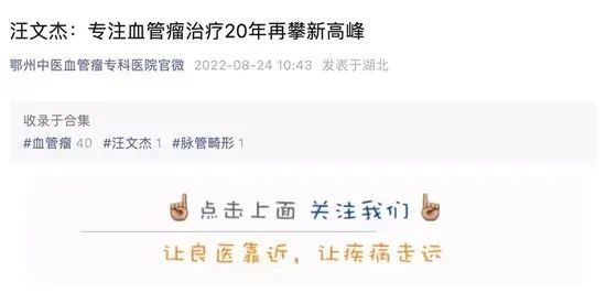 重大事故!长峰医院紧急停牌!