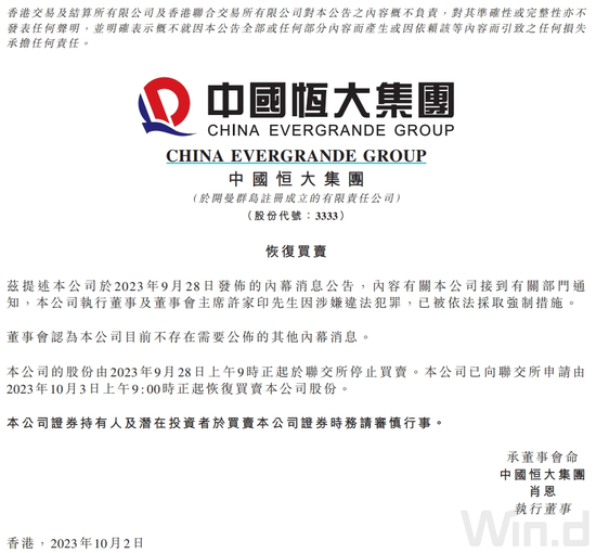 10月港股开局新低,后市如何演绎?