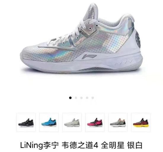 得物因炒作下架的李宁球鞋,图源得物App