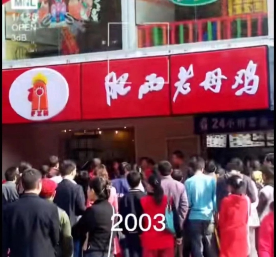 “果然，老乡鸡也背叛了老乡”