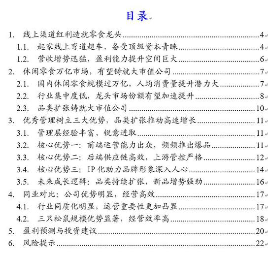 亚环娱乐ag88官方网站|广西有个101岁“大胃王”,吃得是福吗?
