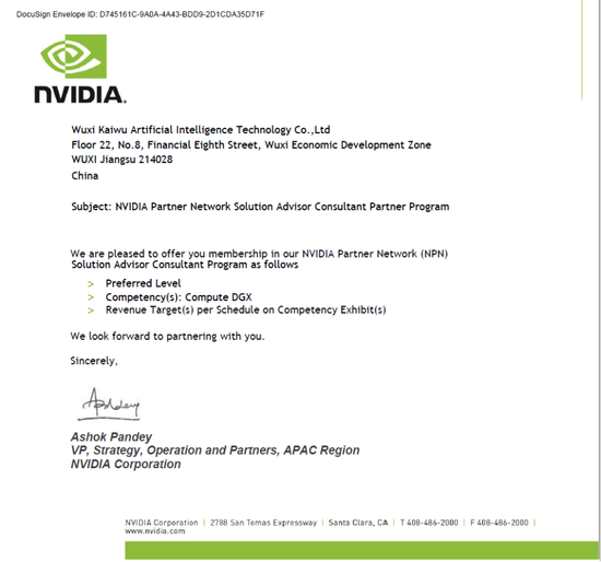 下一个AI大牛股？汽车设计龙头出手