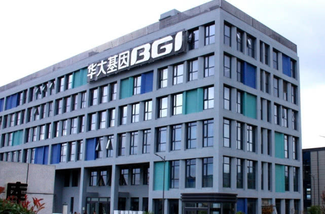 华大基因圈地门举报人发"遗书"称将自杀:斗不过华大