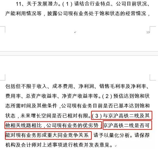 摩臣的骗局吗 - 港媒:中国还要向新加坡学习吗