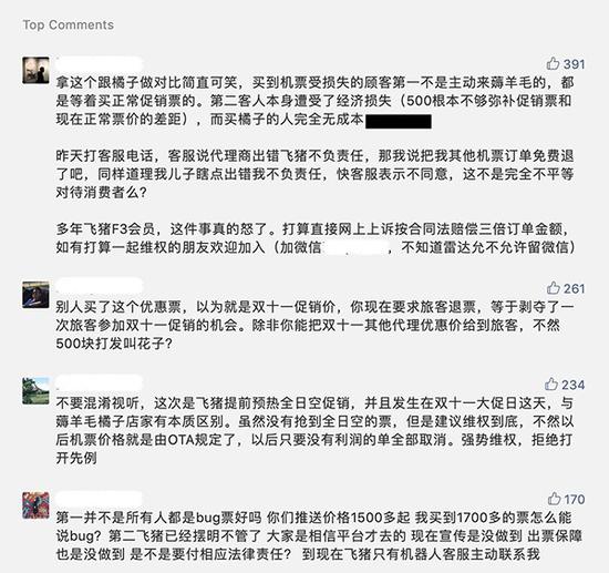 菲赢国际平台·机构风向标:15股预测平均上涨空间翻倍