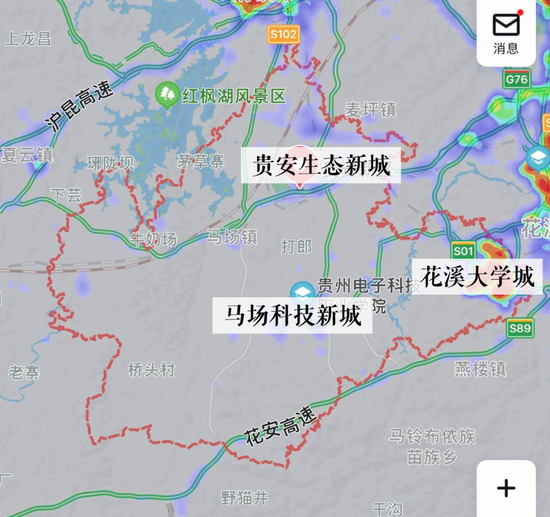 花溪区人口_花溪区举行第七次全国人口普查入户登记启动仪式(3)