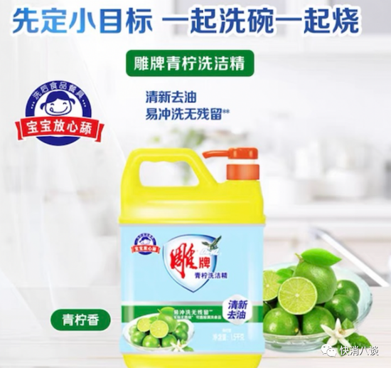df4c-48e02f14d329bca453ea0f6f23a8da5e.png