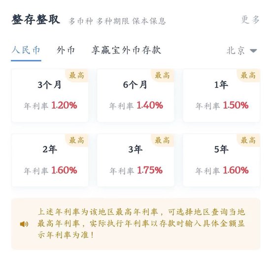 图片来源:上述江苏银行工作人员提供