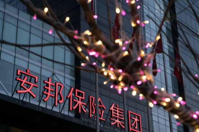 安邦17亿买的证券公司现在想卖35.6亿 谁来接