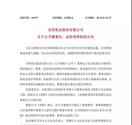 点击打开原图
