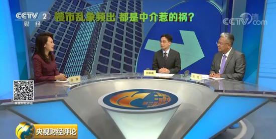 整顿楼市乱象 为何拿“黑中介”开刀?