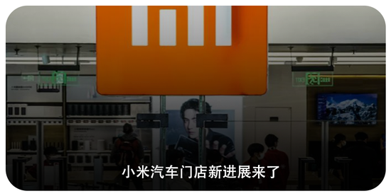 小米汽车定价多少？雷军回应