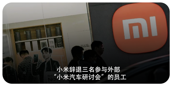 小米汽车定价多少？雷军回应