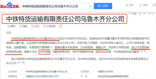 新藏铁路概念上演涨停潮:如何挖掘核心潜力股?