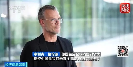 业绩大涨、店门口排起长队！国际巨头，纷纷布局中国→