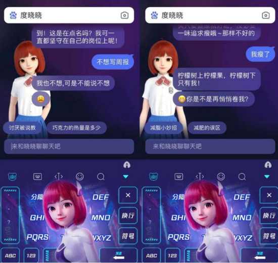 拍卖网|大厂为何钟爱“造人”?(图2) 图源:百度