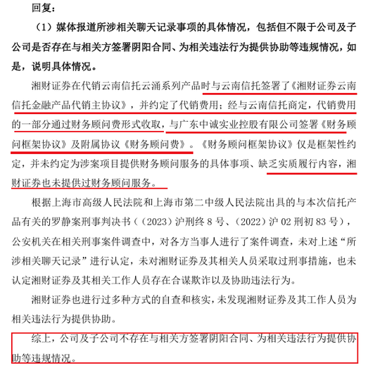 抖音视频刷假播放,揭秘真实播放量之谜?