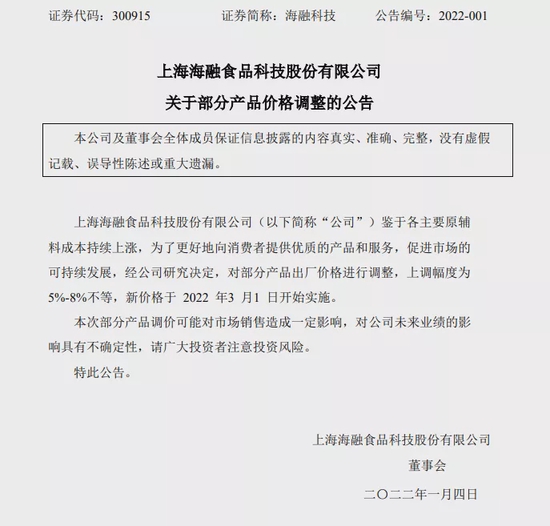 猝不及防,奶茶也要涨价了!一起涨的还有奶油、果酱
