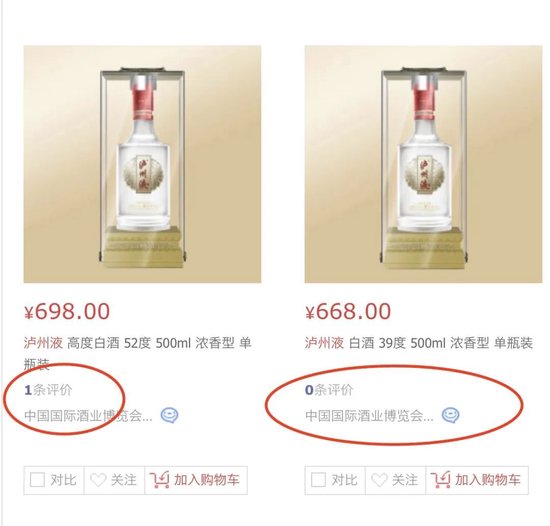 茅台牵手绿地,讲什么故事?