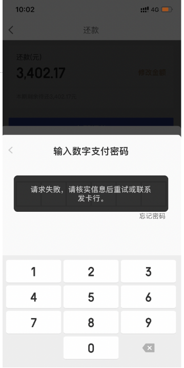 关注!“断卡行动”进行时,几类情况或导致银行卡被冻结!