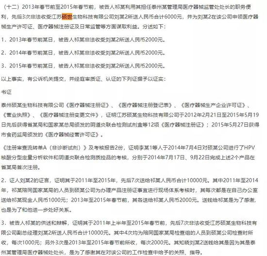 董事长变更_董事长办公室图片