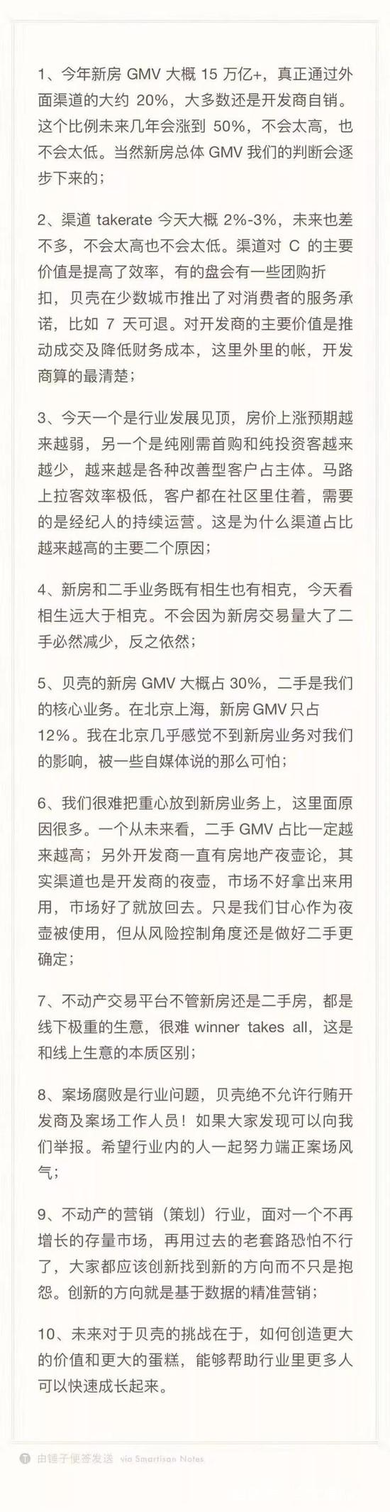 「有送彩金的网投吗」为什么我买的东西总是被TA嫌弃?