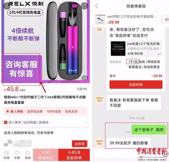 家长警惕!你的孩子可能在吸电子烟(图5)