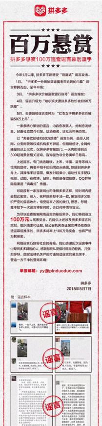 “操作手法一致、爆发时间密集”