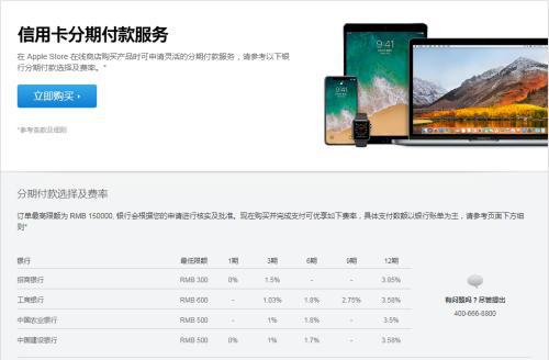 万元新iphone闲鱼上被降价卖 照样赚钱为何