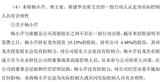 五、认定难题与“实质重于形式”的分析
