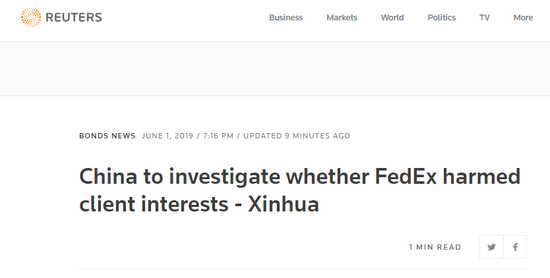 路透社:新华——中国将调查联邦快递是否损害用户权益