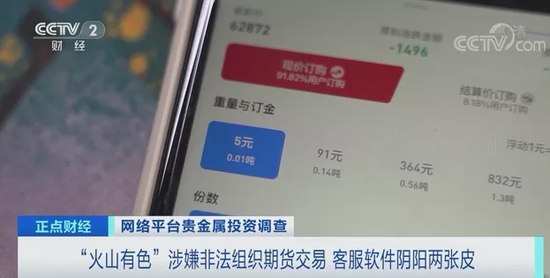 OKX Casino - 专业USDT加密赌场，安全稳定，极速出款5173游戏交易排行