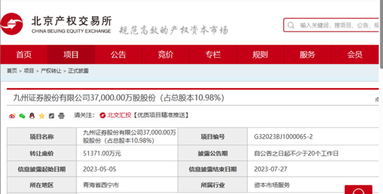 中石化又出手，“清仓”！