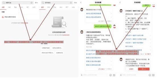 中国银行缤纷生活App新版如何？三大互动各有不足，仍需系统化提升体验