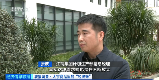 高位“狂飙”！量价齐涨！原因找到了……