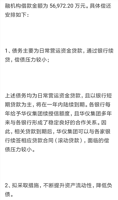 新世界亚洲平台官网-如果离婚,你跟爸爸还是妈妈?女儿的一句什么话让爸爸侠瞬间泪崩