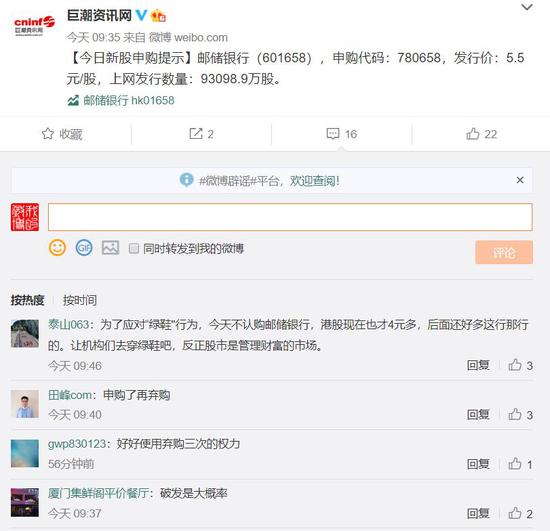 皇家真人美女_儿子曾获社会救助 母亲去世捐眼角膜:要懂得感恩