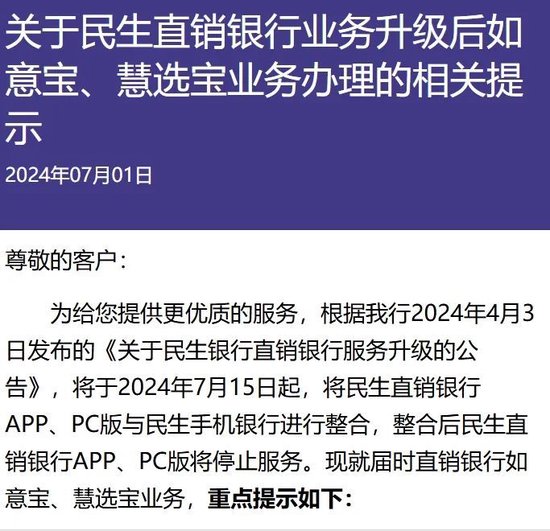 塞班停止运营,塞班系统的手机现在还能用吗