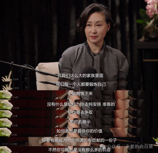 只会“嗯”“哇”“对”的复读机？ 章泽天采访何超琼被骂上热搜，为何会翻车？暴露了章泽天哪些短板？