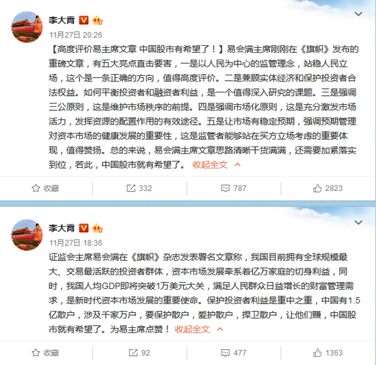百佬汇会骗人吗-卷首语:讲好小城故事
