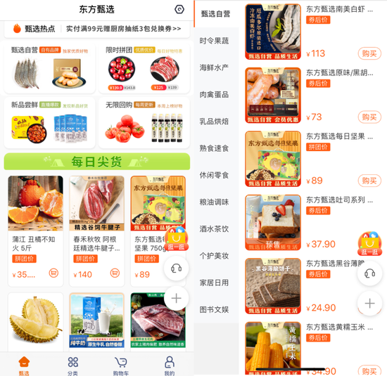 董宇辉拒绝1000万，俞敏洪给他多少钱？