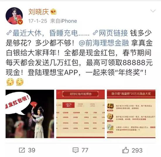 草根投资挂横幅坚称“上市”