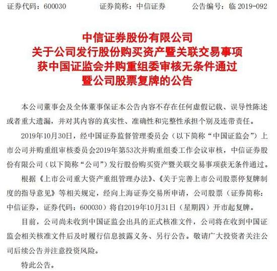 永利下载app地址-亿万富翁因性侵被捕 外媒:特朗普是其多年好友