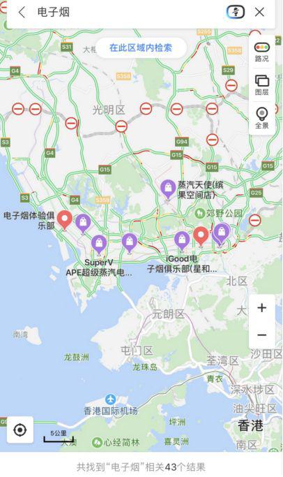 (百度地图上的电子烟搜索)