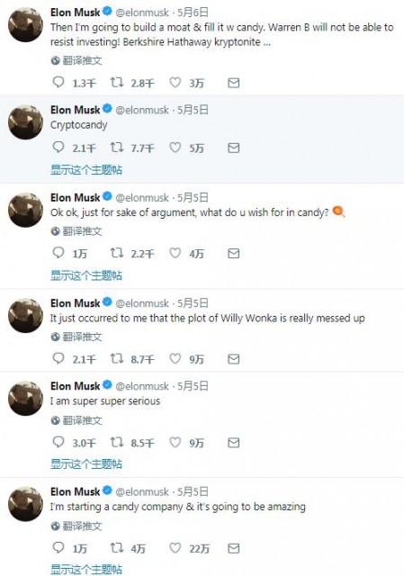 马斯克推特截图