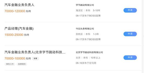 baidu招聘_关于百度的招聘功能(3)