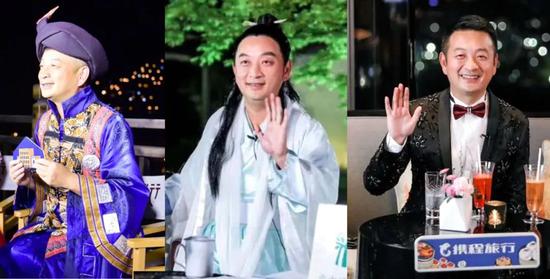 梁建章在直播间的造型 携程截图