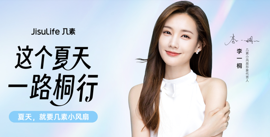 热搜！年薪50万岗位“优先录用李一桐粉丝”！网友：公司是安欣开的？律师：涉嫌就业歧视！