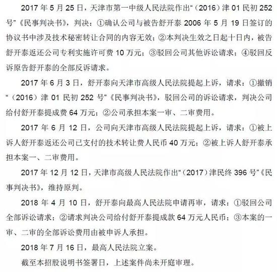好博手机客户端 维他奶获凯基升目标价 现价涨逾3%创新高